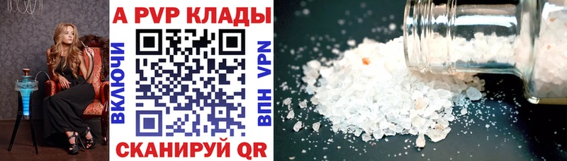 APVP мука  Малоярославец 
