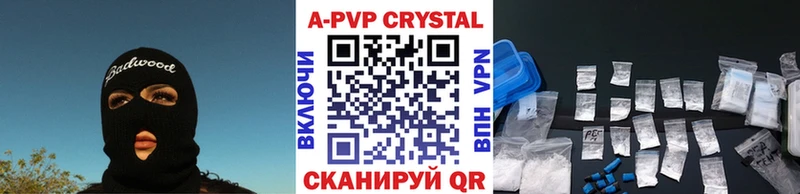 A PVP СК КРИС Малоярославец