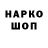 Марки 25I-NBOMe 1,5мг Shestoe Chyvstvo