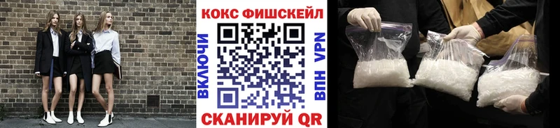 наркота  Малоярославец  COCAIN Эквадор 