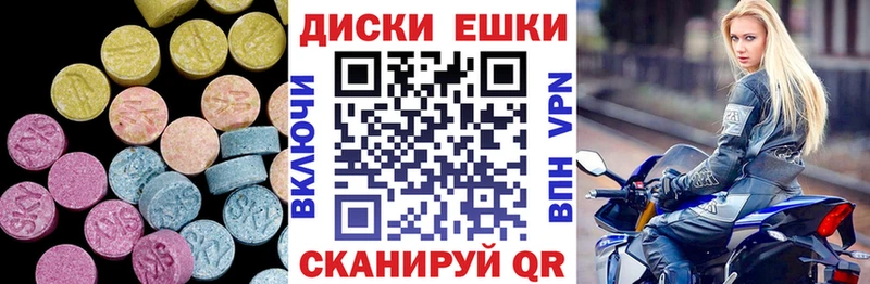 магазин продажи наркотиков Малоярославец блэк спрут зеркало Экстази VHQ