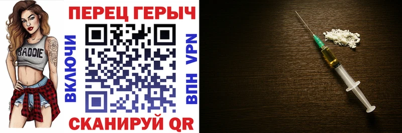 ГЕРОИН белый  Малоярославец 