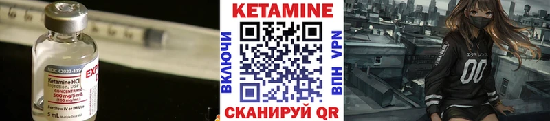 магазин  наркотиков  Малоярославец  даркнет формула  Кетамин ketamine 