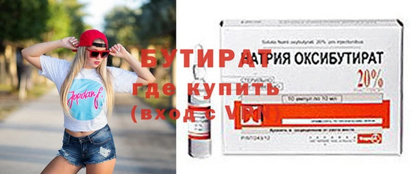 сатива Богданович