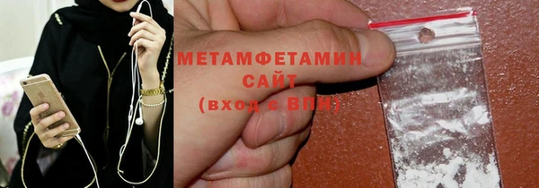 крисы Богородск