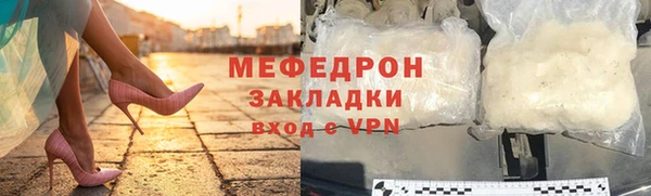гидра Богородицк