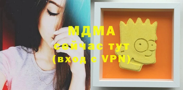сатива Богданович