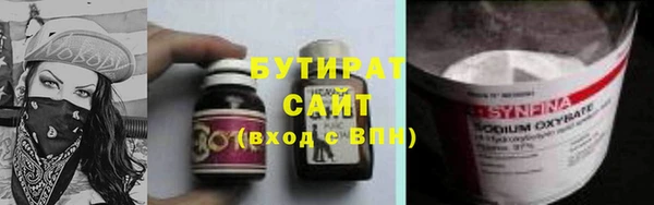 сатива Богданович