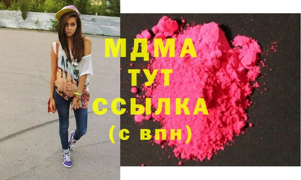 сатива Богданович