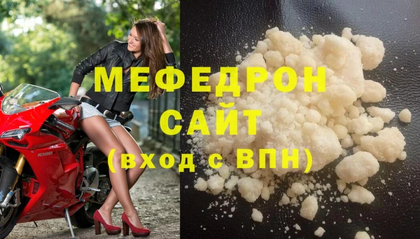 крисы Богородск
