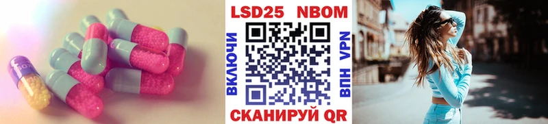 Лсд 25 экстази ecstasy Малоярославец