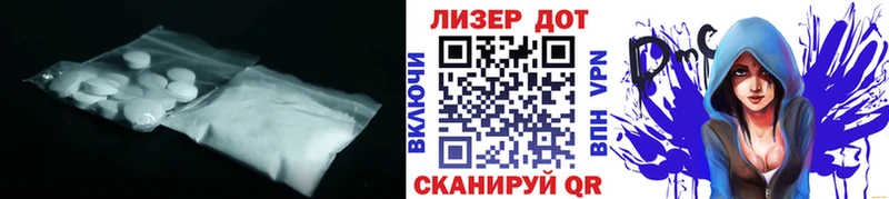 LSD-25 экстази кислота  мега как войти  Малоярославец  что такое наркотик 