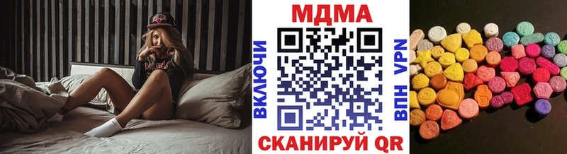 блэк спрут маркетплейс Малоярославец MDMA crystal