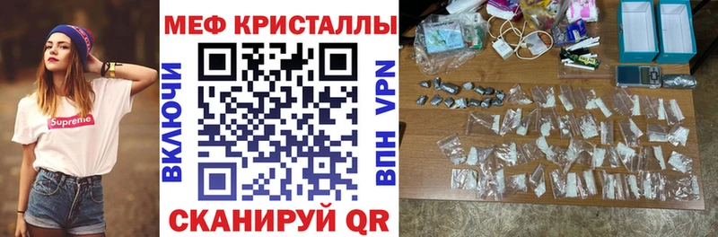 Мефедрон VHQ  где можно купить наркотик  Малоярославец 