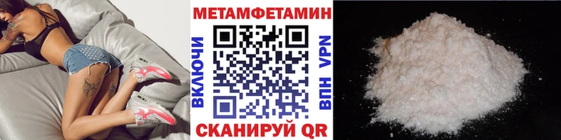 гидра ССЫЛКА  Малоярославец  Метамфетамин Декстрометамфетамин 99.9% 