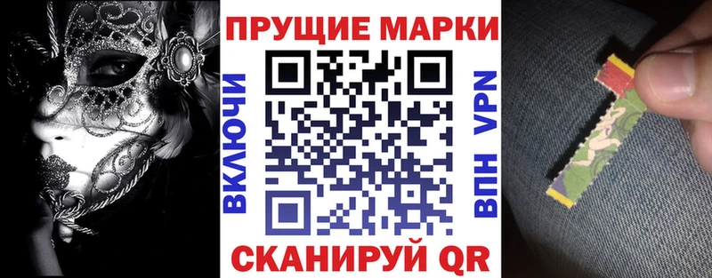 Наркотические марки 1500мкг  наркошоп  Малоярославец 