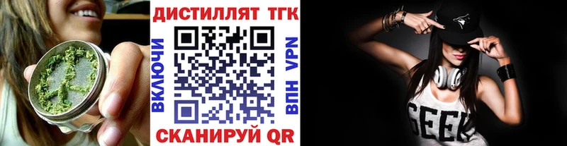 где можно купить наркотик  Малоярославец  Дистиллят ТГК вейп с тгк 
